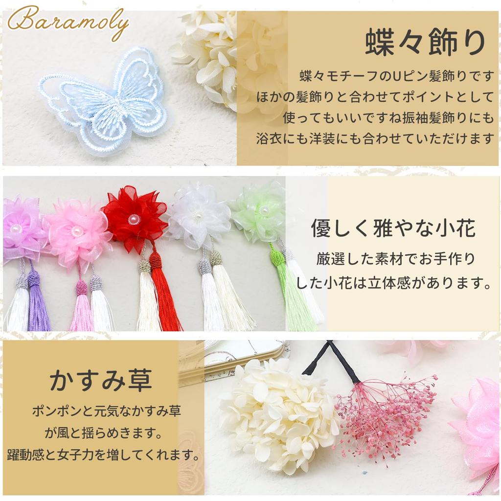 Baramoly Hair Perfect for and with Preserved Dried Artificial and Perfect for and Japanese Perfect for and Green Hair Clip for Ornament, Shichi-Go-San