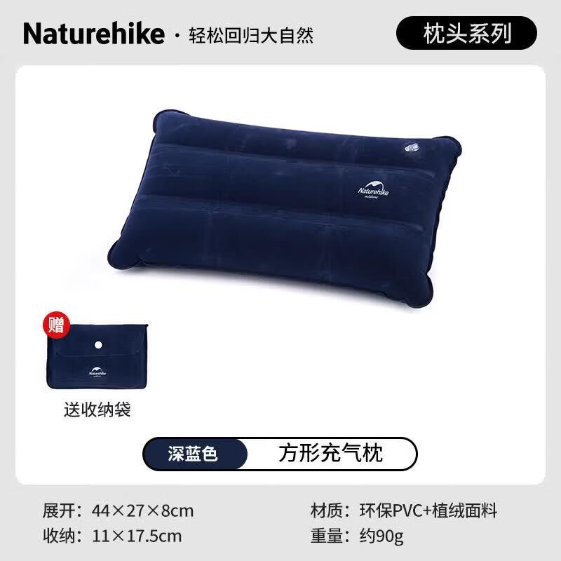 Naturehike Square Inflatable Pillow