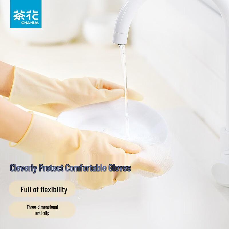 Chahua Durable Household Latex Gloves