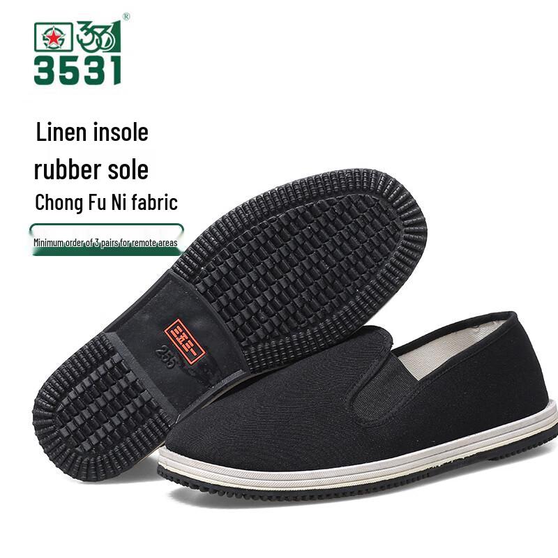 Old Beijing Cloth Slip-On Comfort Shoes 40