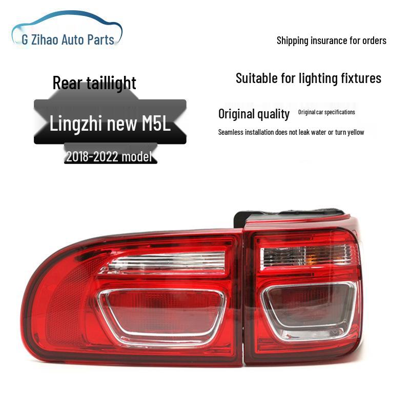 Rear Taillight Assembly for Dongfeng Fengxing Lingzhi New M3L/M5: Taillight, Reversing Light, and Brake Light