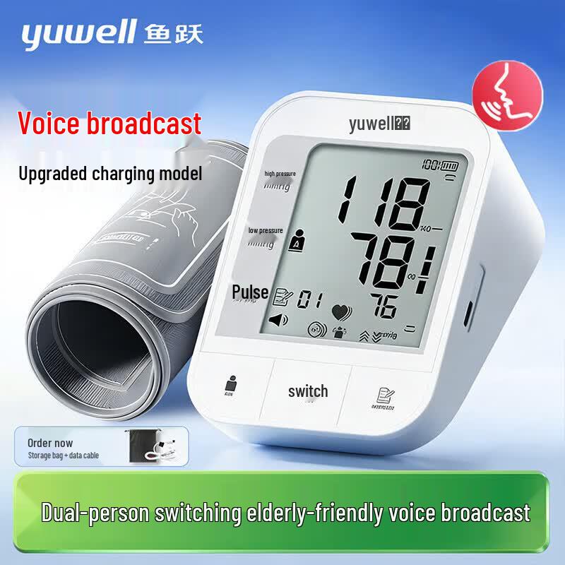 Yuwell YE670CR Rechargeable Upper Arm Blood Pressure Monitor