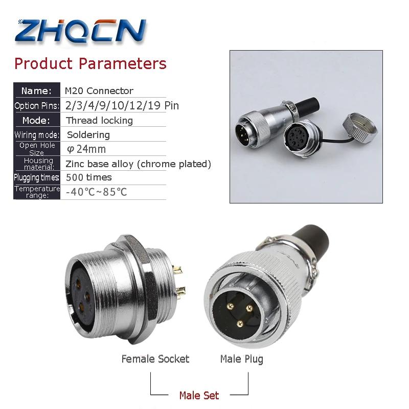 ZHQCN WS24 TQ/ZM M24 Plug Nut Socket Panel Electric Connector Soldering 2 3 4 9 10 12 19 Pin Industrial Solar Photovoltaic Marin