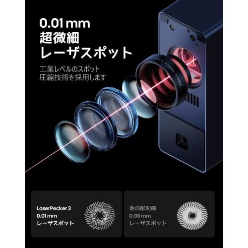 LaserPecker3 Laser Engraving Machine for Metal, Leather, Plastic, and Acrylic, Portable Home Use, 4K/0.01mm High Accuracy, 48000mm/min Speed, Handheld