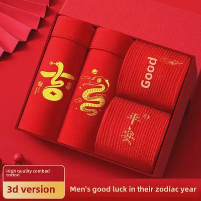 Pánske červené bavlnené boxerky - Dizajn Zodiac Had, Svadobné a Veľké Veľkosti, Rok 2025.