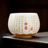 Chinese Ceramic Wealth Tea Cup Handmade White Porcelain Gaiwan Teaware Master Cup Teacups Supplies Craft Tea Ceremony 2025 New
