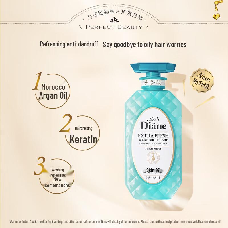 Daision Moroccan Oil Anti-Dandruff Conditioner