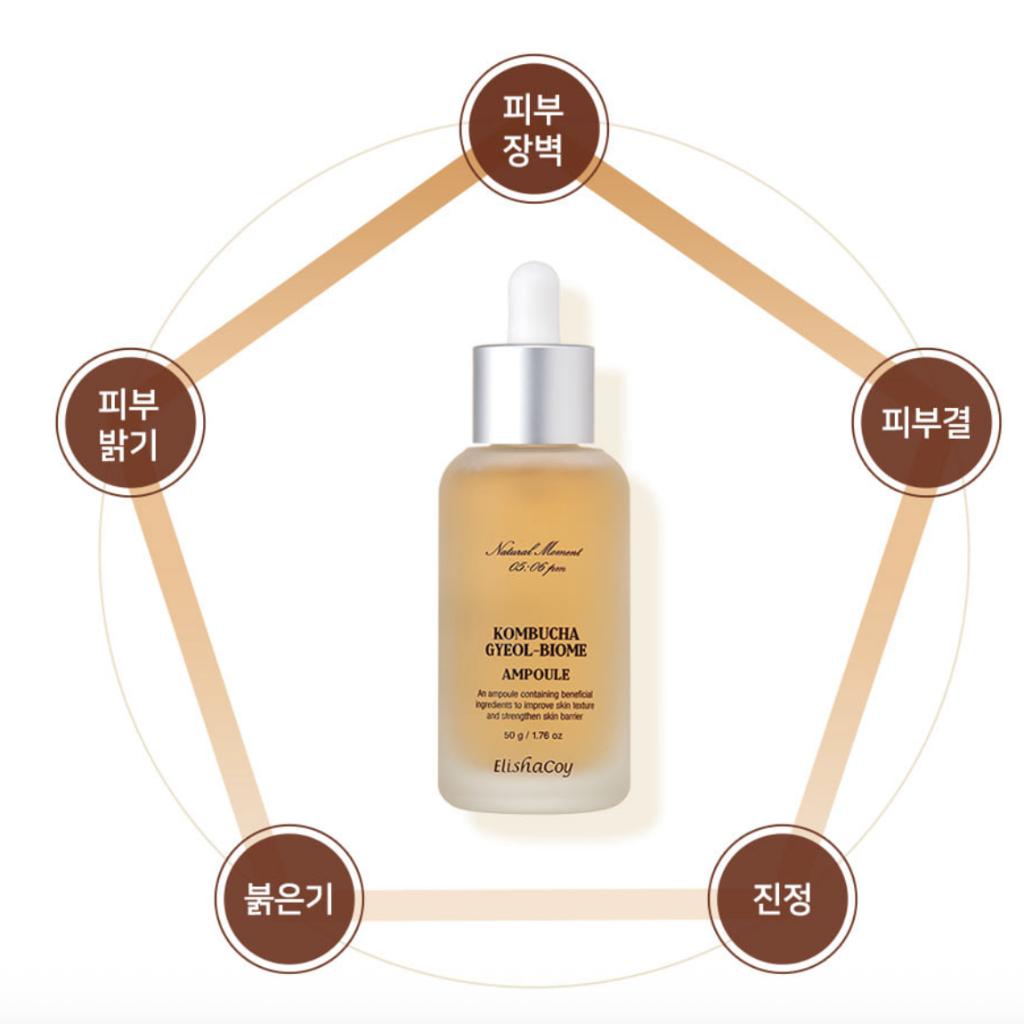 ElishaCoy Kombucha Gyeol Biome Ampoule 50g