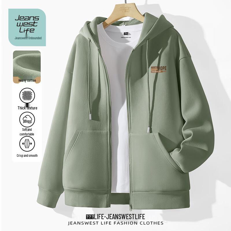 JEANSWEST LIFE Genç Ağır Pamuklu Bol Kesim Tam Fermuarlı Kapüşonlu Sweatshirt