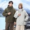 Men's Winter Waterproof Mountaineering Down Jacket - Unisex Casual Light Luxury Outdoor Wear