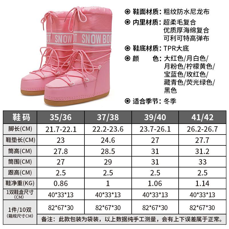 Cizme de zăpadă de iarnă, tip astronaut, la modă, cu vârf rotund, antiderapante, pentru femei, din catifea groasă, înalte