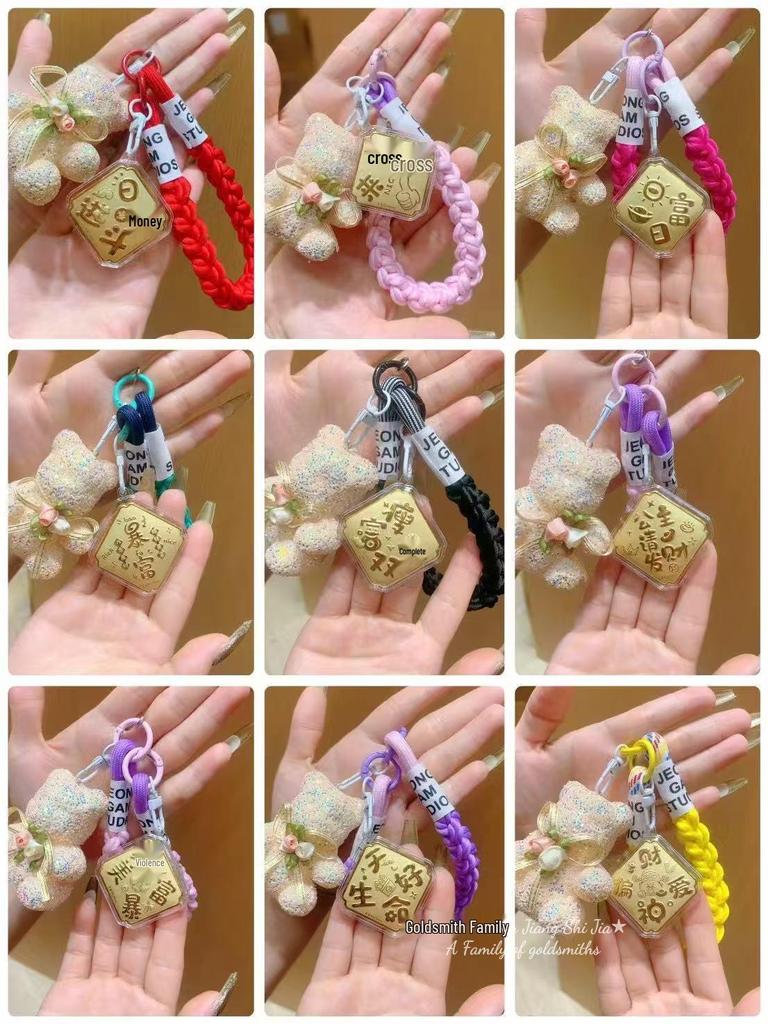 999 Pure Gold Fortune Bag Keychain - Creative Gift for Prosperity and Wealth