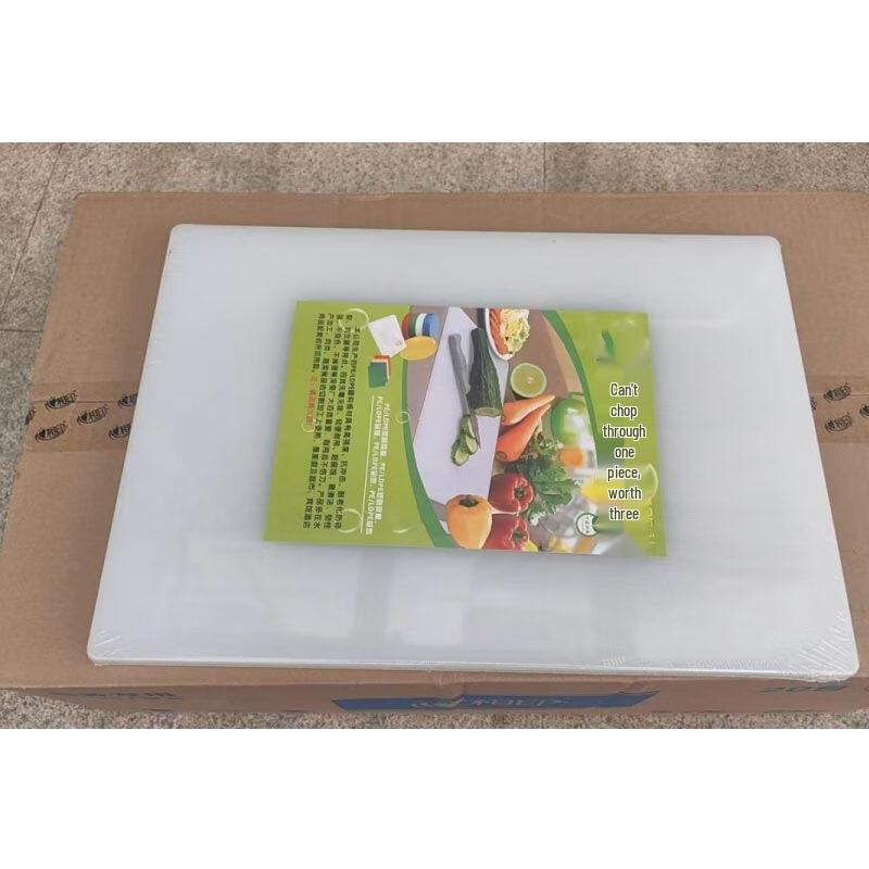 SPSR Antybakteryjna Deska do Krojenia z PE klasy spożywczej