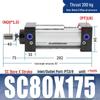 SC63 High Thrust Small Pneumatic Cylinder, Model SC40/50/80/100*125X150X200X500-S