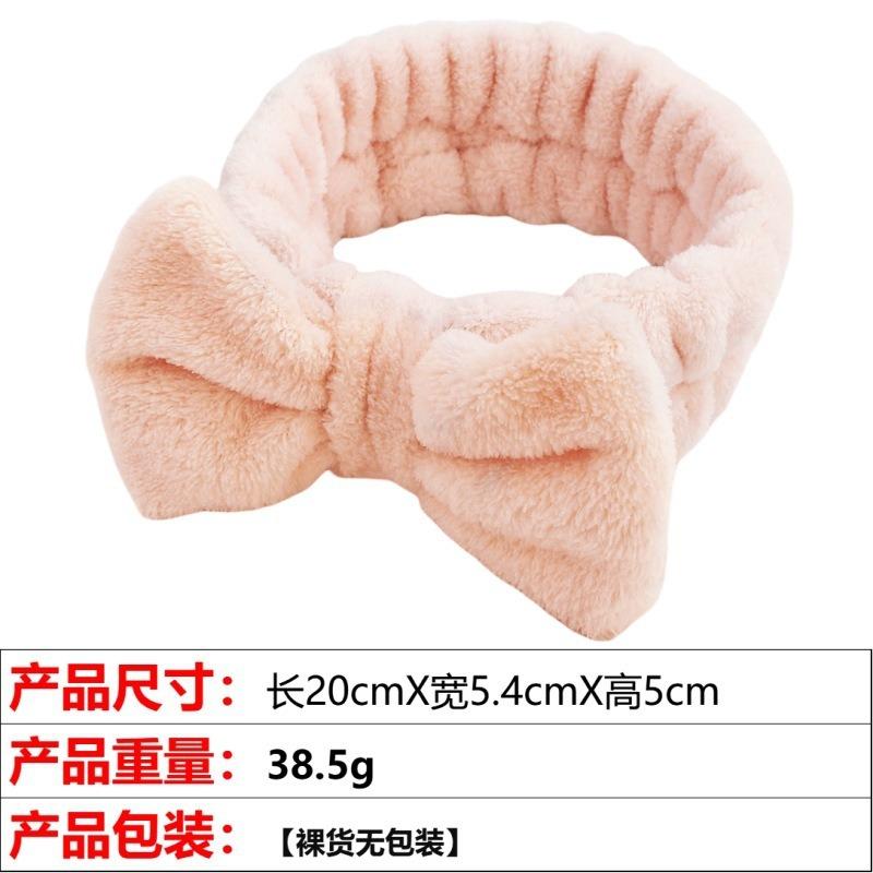 Flannel Bow Women'S Plush Leopard Print Face Wash Headband High Elastic Hair Accessories