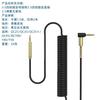 Hochwertiges Audiokabel Für Bose QC25/QC35/QC35II/QC45/NC700 Headset 3,5mm auf 2,5mm Stecker Ohne Mikrofonleitung