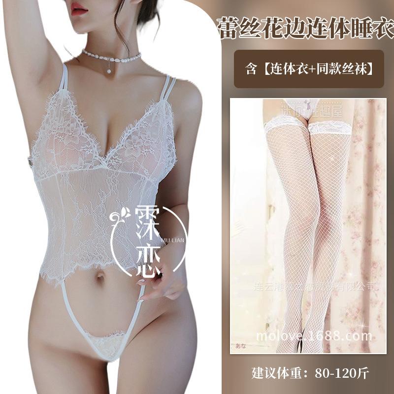 Sex underwear Sexy eyelashes Lace one-piece open crotch perspective Hollow uniform Pure passion
