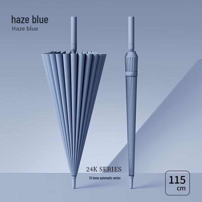 Shixun 24-Rib Windproof Straight Umbrella Enlarged