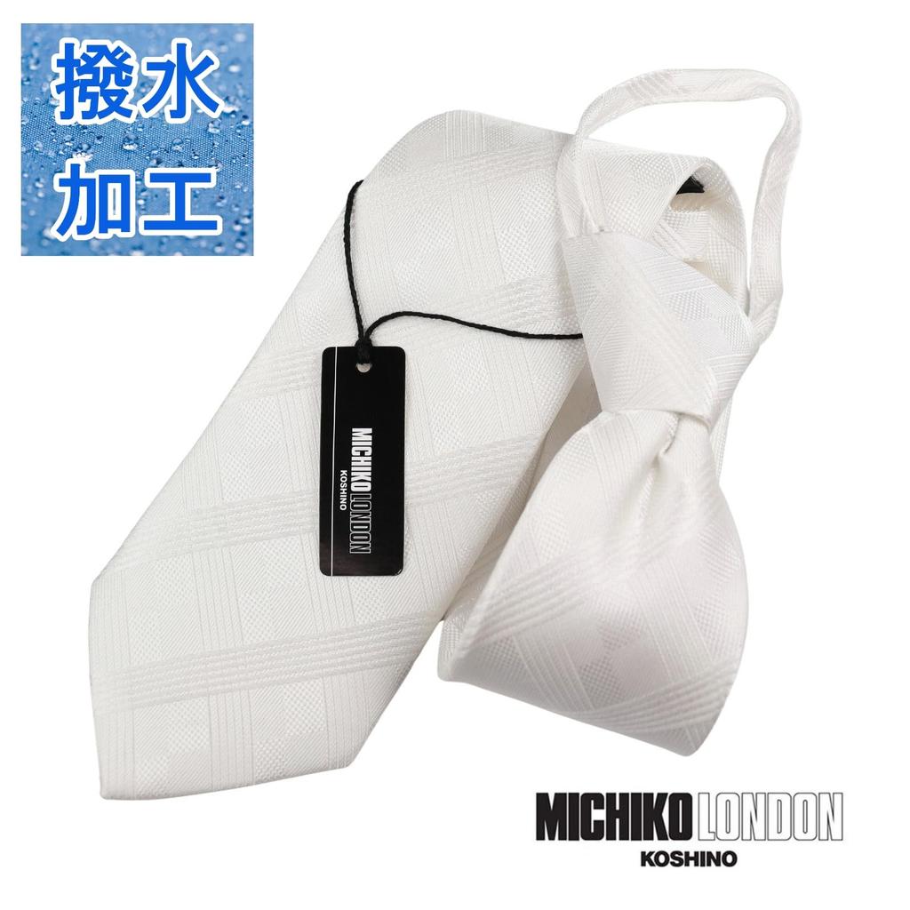 [Michiko London] One-touch Tie, Brand Name, Striped Silk, Zipper Tie, No Tying Required, Easy To Wear, White, 8cm Wide, MKZP-01-W8, Gift, Stylish.