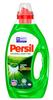 Persil Excellence Liquid Laundry Detergent - 25 Loads