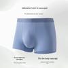 ZaiShuo Men's 50S Modal Seamless Boxer Briefs with Silk Crotch, 3-Pack