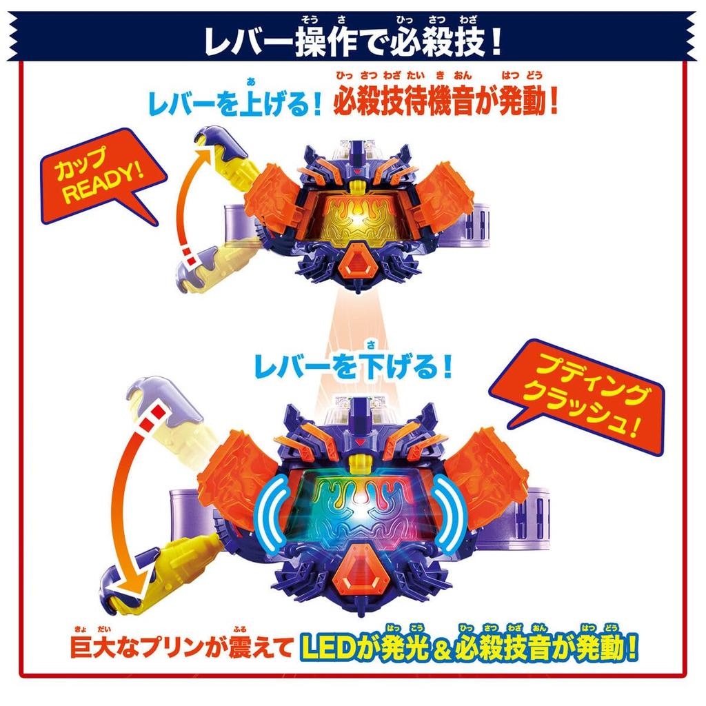 DX Transformation Belt Vlastam Gear Pudding "Vlam Custom"