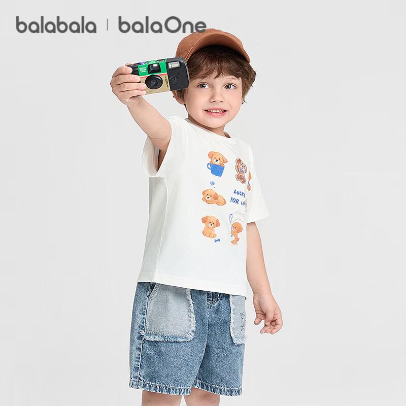 Balabala BalaOne Kids' Short Sleeve T-Shirt