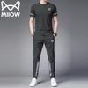 Men's Summer Casual Breathable Short-Sleeve Top & Long Pants Set
