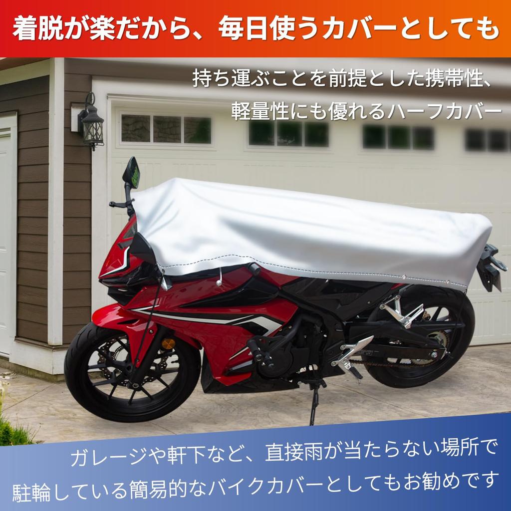 Bst Jyob Motorcycle Cover Half Cover Motorcycle Half Cover New Year Integrated Storage Universal Compatible with All Water Heat UV Rain Protection At