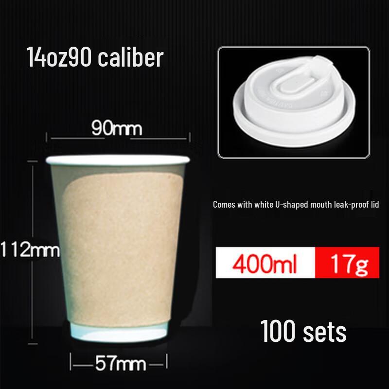 Disposable Double-Layer Insulated Coffee Cups with Lids