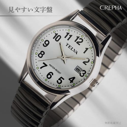 Klefer Women's Analog Waterproof Watch with Metal Band, Silver (TE-AL247-WTS)