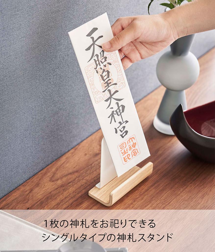 Yamazaki RIN Simple Shinto Shrine Tablet x D5 x Standing 6144 Stand, Single, Natural, Approx. W10.5 H11cm, Type,