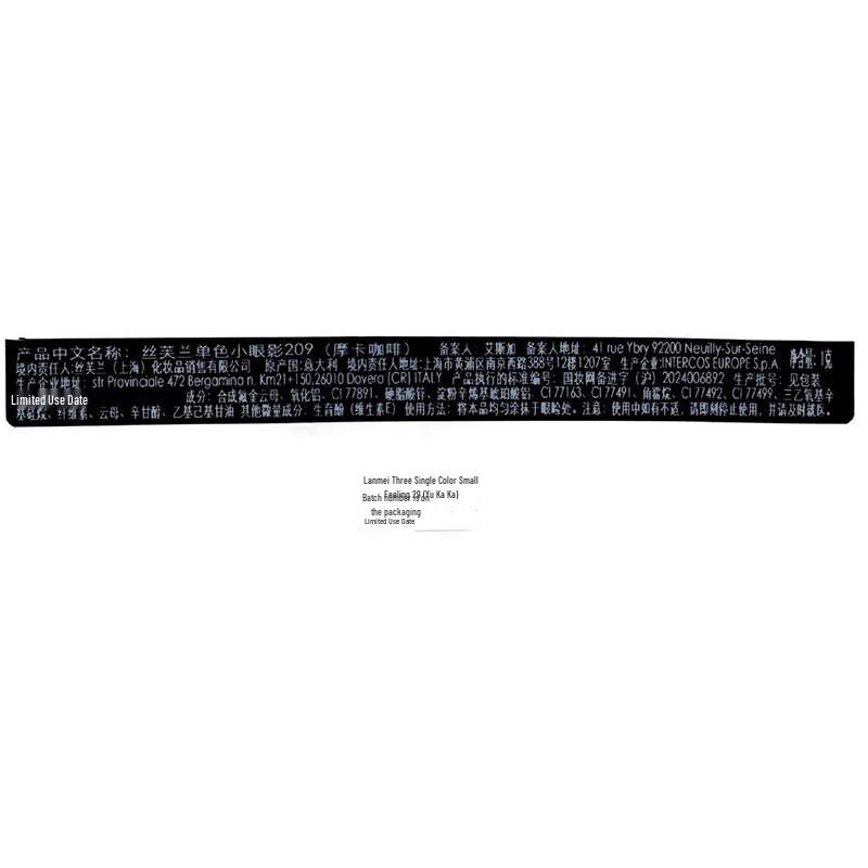 Sephora Single Eyeshadow