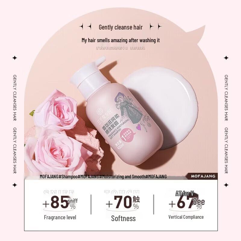 Three Hairdressers Scented Moisturizing Softening Shampoo