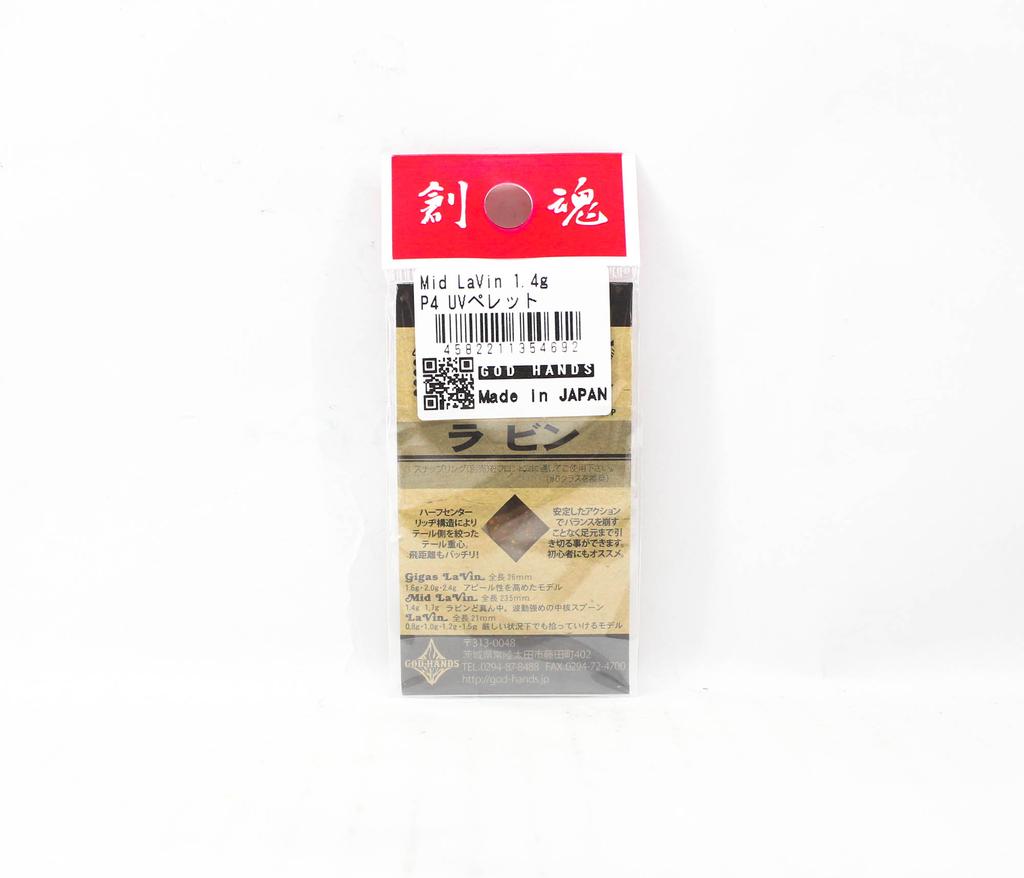 God Hands Mid Lavin 1.4 Grams Sinking Lure P4 (4692)