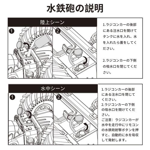 7JI RC Car, Amphibious, All-Terrain, with Built-in Water Gun, 360 Rotation, Waterproof Body and Remote Control, Control Range of Approximately 30m, A