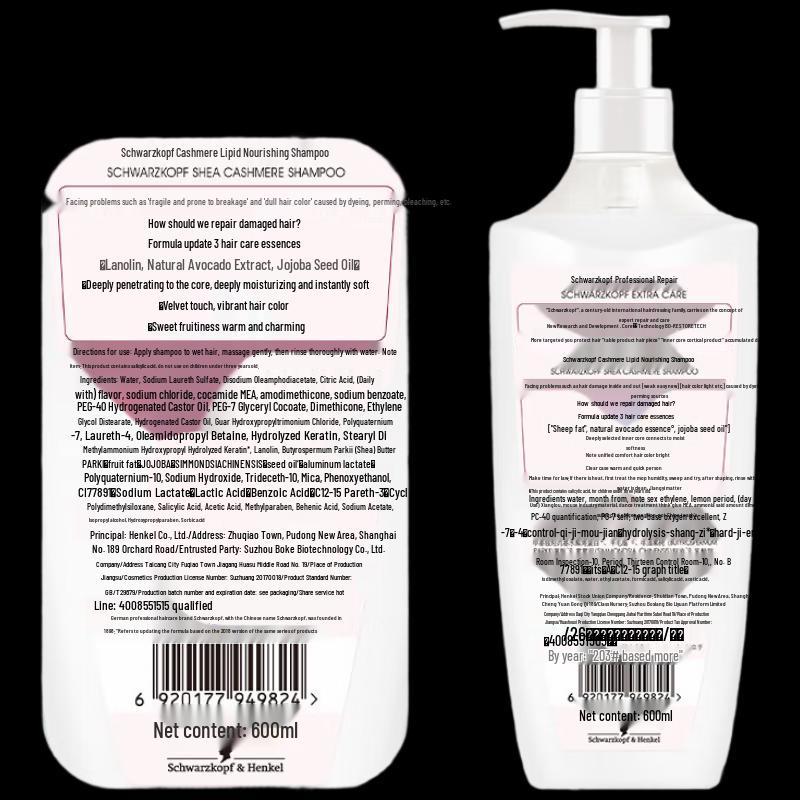 

Schwarzkopf Cashmere & Wool Nourishing Shampoo