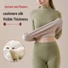 Gujin Women's Half-High Collar Cashmere Silk Thermal Set