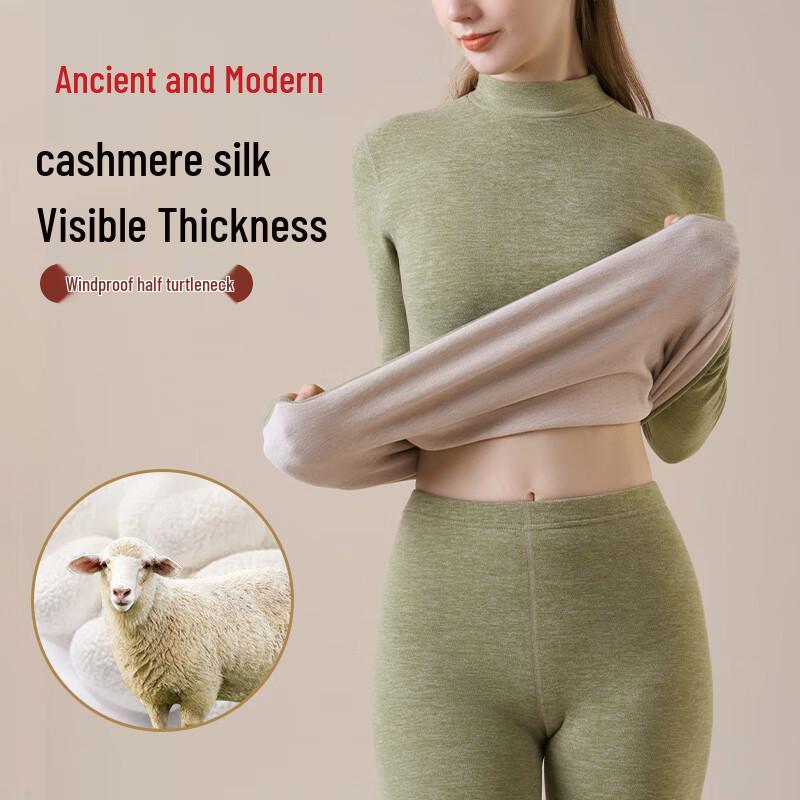 

Женский термокомплект из кашемира и шелка с полувысоким воротником Gujin L