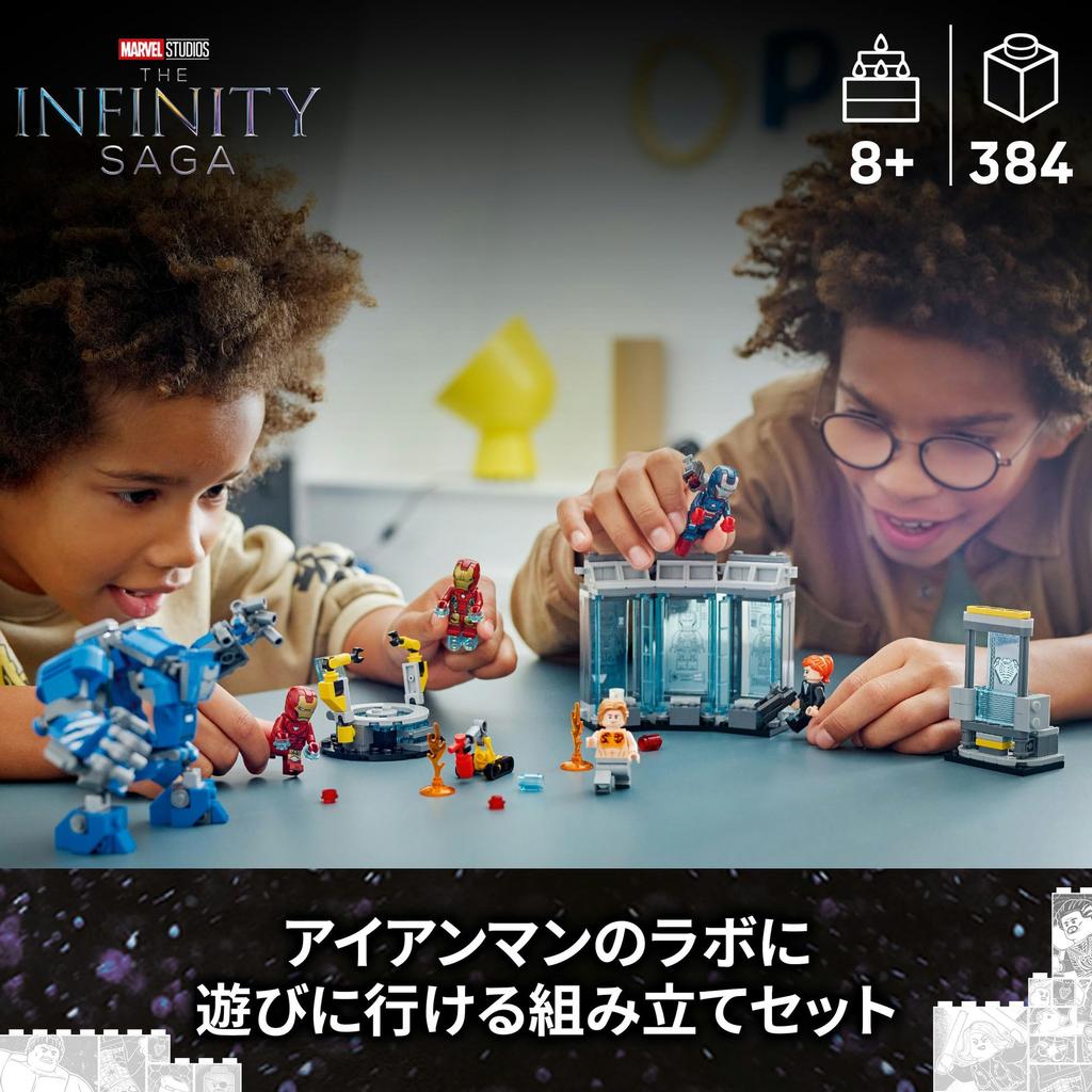Laboratorio de Iron Man de LEGO Marvel: Juguete Salón de la Armadura - Regalo de Cumpleaños - Bloques de Construcción - Niños, Niñas, Niños (Edades 8, 9, 10) - Artículos de Marvel - Figura - 763