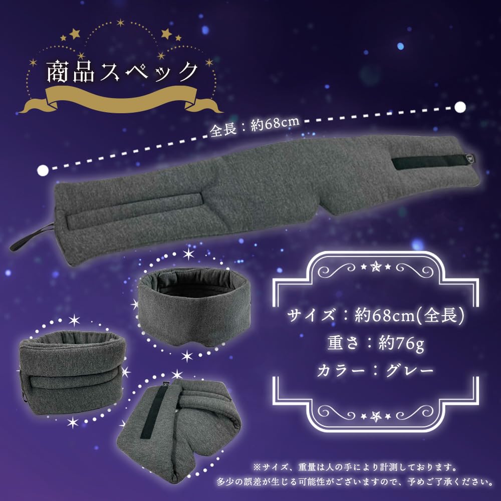 Wraps Around Your Face To Block Out Light and Deep Sleep Set with Lavender Scented Stickers Mask X Aroma Sound! (Eye Stickers) (Lavender)