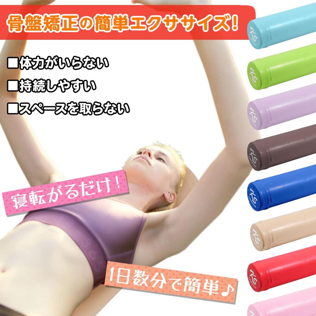 KaRaDaStyle Yoga Pole, 98cm Stretching Pole, Shoulder Blade Roller, Muscle Relaxation, Myofascial Release, Exercise, Foam Roller, Long (Purple)