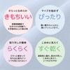 Nishikawa Wrap Fitted Suitable for Double To Queen Gentle On the Smooth Stretch Material for Easy On and Time Quick Soft Antibacterial and Quick