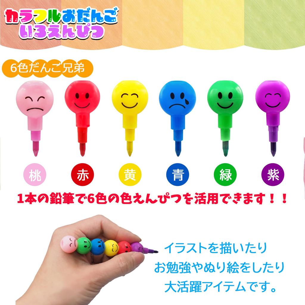 Fun colored pencils Odango Colored Pencils x 6 colors capacity for neighborhood association events and for retro coloring coloring doodle summer