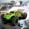 Tecnock RC Car for USB Toy RC Birthday Gift Kids, Type-C Charging, Off-Road Car, 2.4Ghz Car, (Green Dinosaur)