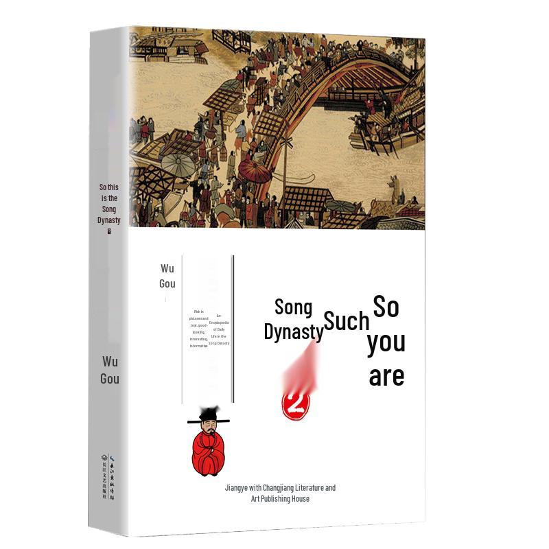 Understanding the Song Dynasty Vol. 2
