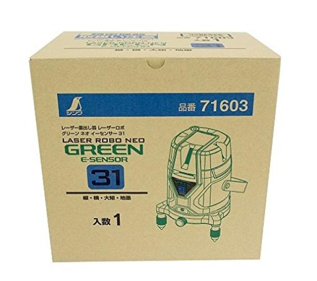 Shinwa Sokutei Laser Marker Laser Robo Green LASER ROBO GREEN Neo E Sensor 31 Marking 71603 Vertical/Horizontal/Large Rectangle/Ground