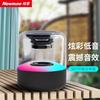 Newsmy BT73 Portable Bluetooth Speaker with Dazzling Lights CN Plug (adapter Included)