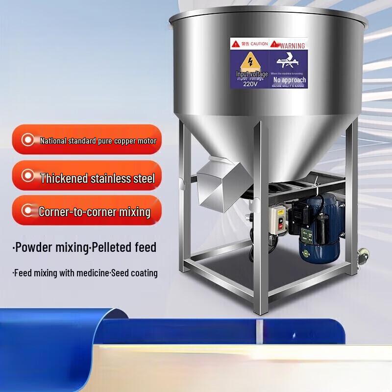 Baimingyang 304 Stainless Steel Multi-purpose Feed Mixer CN plug (adapter included)