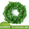 Artificial Flower Vine Decoration Leaves Green Leaves Ceiling Plant Decoration Pipe Home Fake Flower Green Plants Vine Grape Leaves